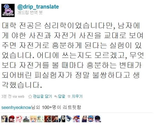 보통사람 변태만들기.jpg