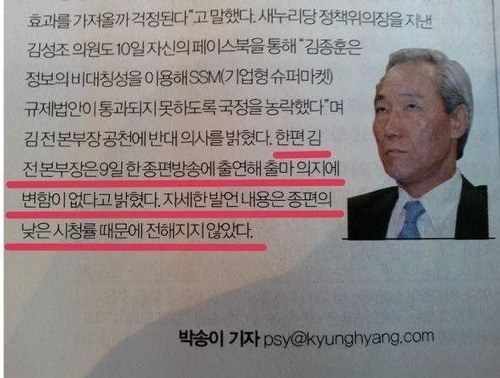 종편의 파급력.jpg