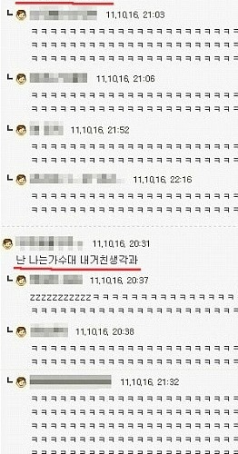 님들학교어디나오심?.jpg