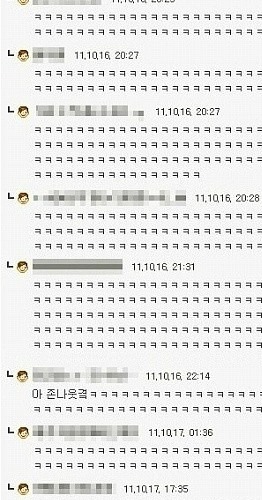 님들학교어디나오심?.jpg