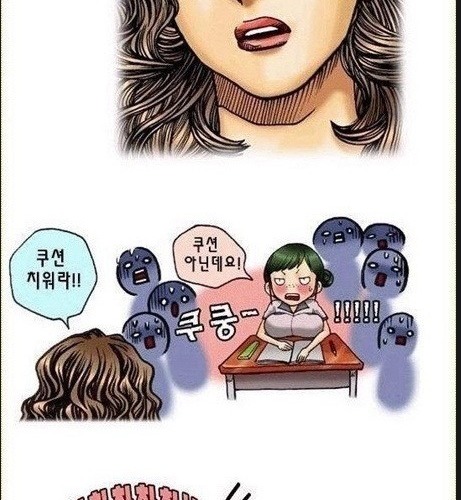 본격 거유만화 실사.jpg