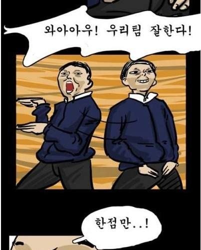 여보 어디가?.jpg