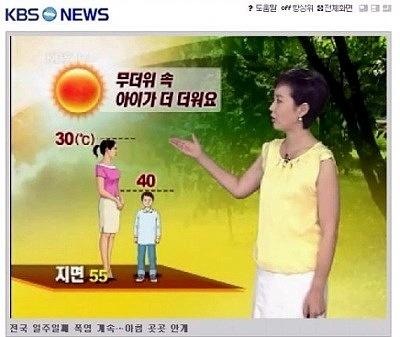 어쩐지 덥더라.jpg