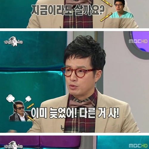 조영구의 주식스토리.jpg