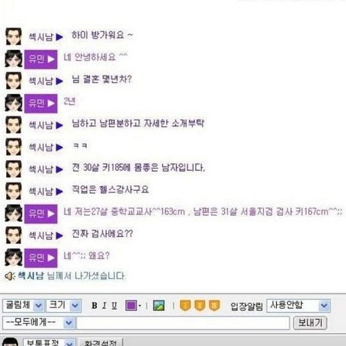 유부녀 오세요.jpg