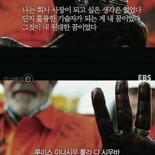 [필독]우리가필요한 대통령.jpg