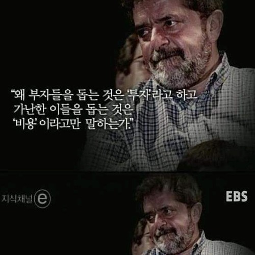 [필독]우리가필요한 대통령.jpg