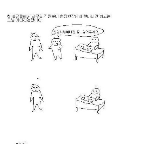 공장알바.jpg