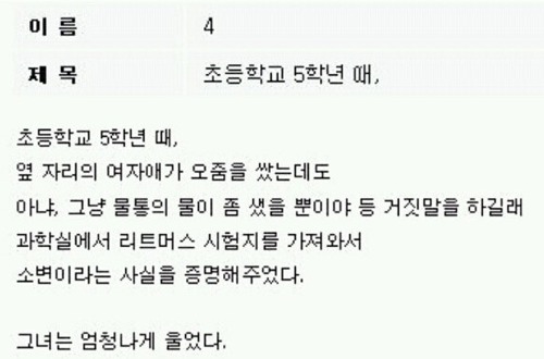 미래의 과학자.jpg