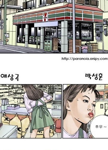 니 엄마만 살아있었어도..jpg