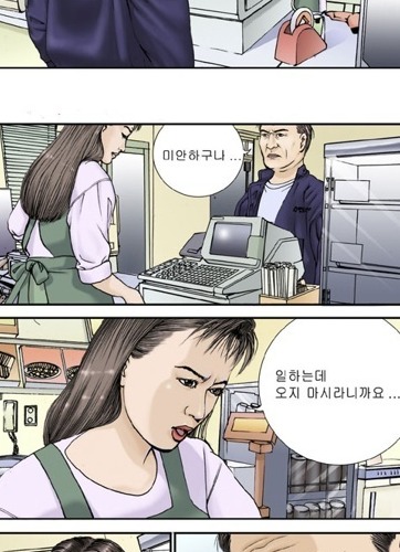 니 엄마만 살아있었어도..jpg