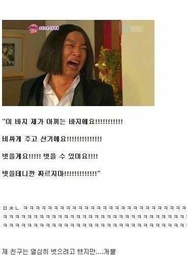 짜...짜르면 안돼!!.jpg