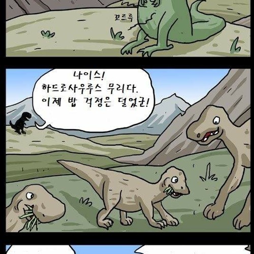 복수할테다.jpg