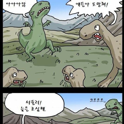 복수할테다.jpg