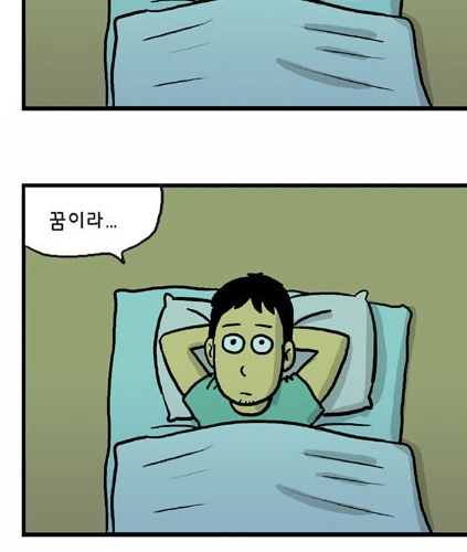 자네는 꿈이 무엇인가?.jpg