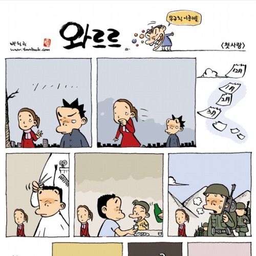 첫사랑.jpg