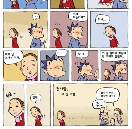 첫사랑.jpg