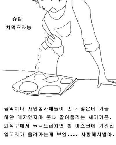 여자들의 로망오빠들.jpg