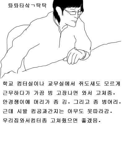 여자들의 로망오빠들.jpg