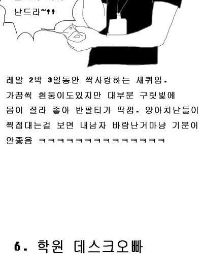 여자들의 로망오빠들.jpg