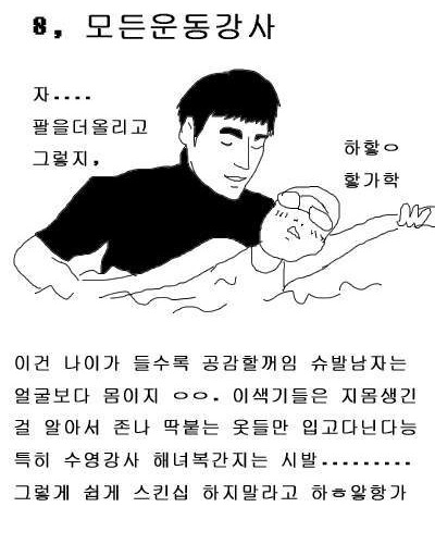 여자들의 로망오빠들.jpg