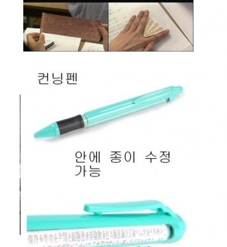 컨닝의 종류.jpg