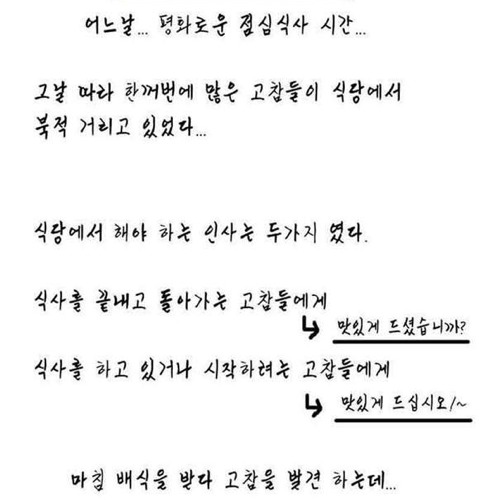 그것은 끔찍한사건이였다.jpg