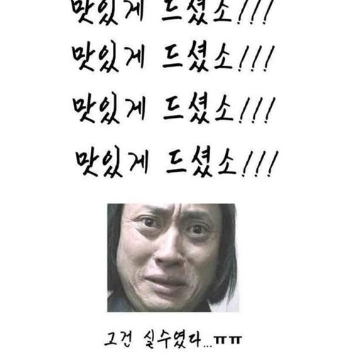 그것은 끔찍한사건이였다.jpg