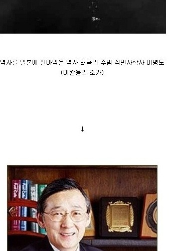 친일파 족보.jpg