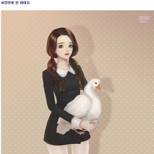 아이유의 모에화.jpg