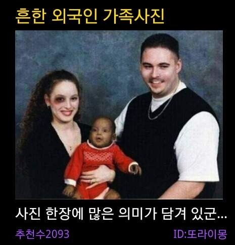 사진한장으로본 막장드라마.jpg