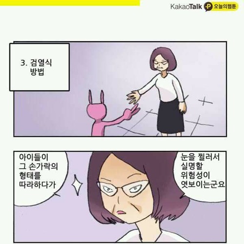 가위바위보 필승전략.jpg