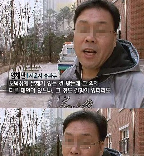 멘탈부패.jpg