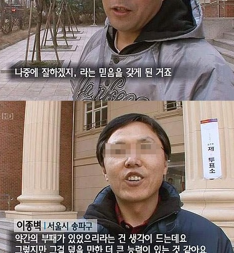 멘탈부패.jpg