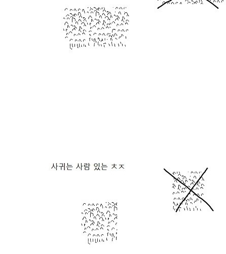 세상의 반은 여자.jpg