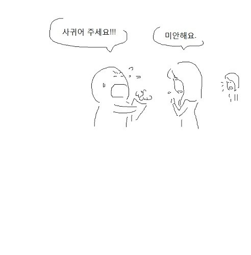 세상의 반은 여자.jpg