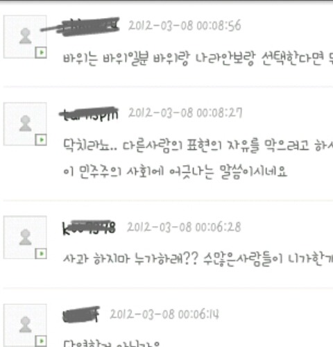 골빈년의 논리.JPG