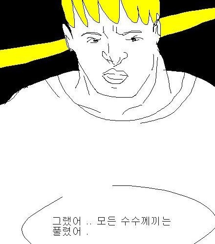 휴일 음모론.jpg