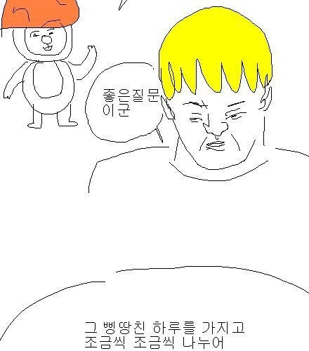 휴일 음모론.jpg