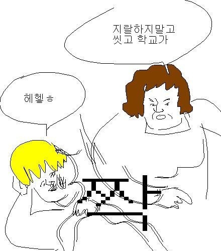 휴일 음모론.jpg