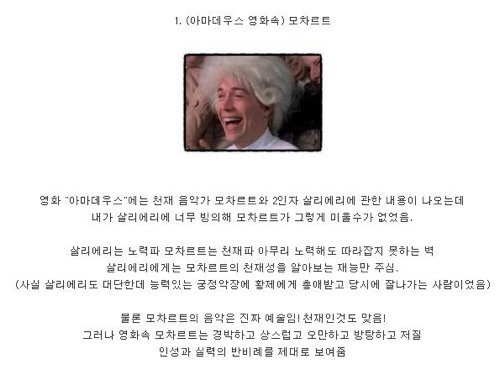 인성과 실력은 반비례.jpg