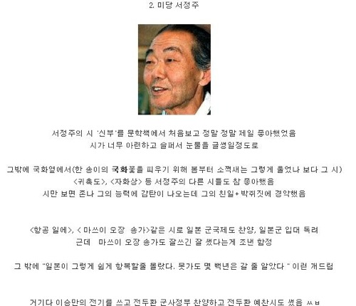 인성과 실력은 반비례.jpg