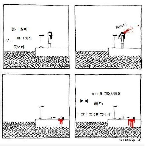 흔한 인터넷문화.jpg