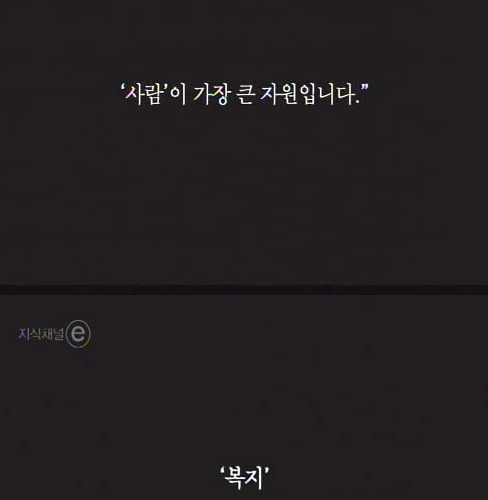 유럽의 문제아 핀란드.jpg