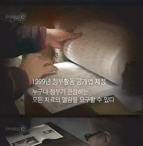 유럽의 문제아 핀란드.jpg