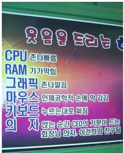 흔한 피시방.jpg