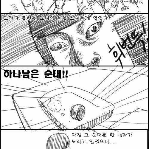 시식코너.jpg