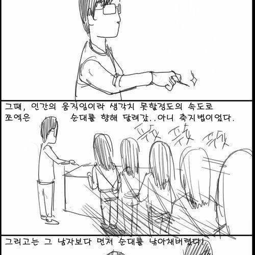 시식코너.jpg