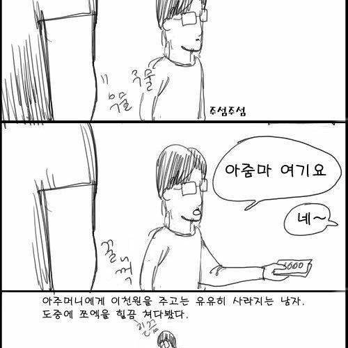 시식코너.jpg