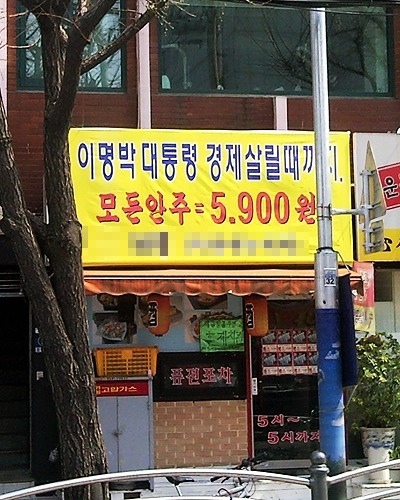 평생세일합니다.jpg